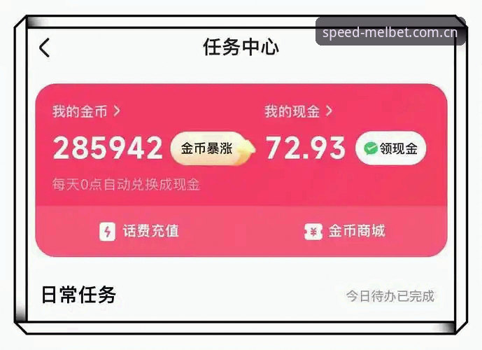 揭秘Melbet安卓下载背后的真相：新手必备的极速体验指南