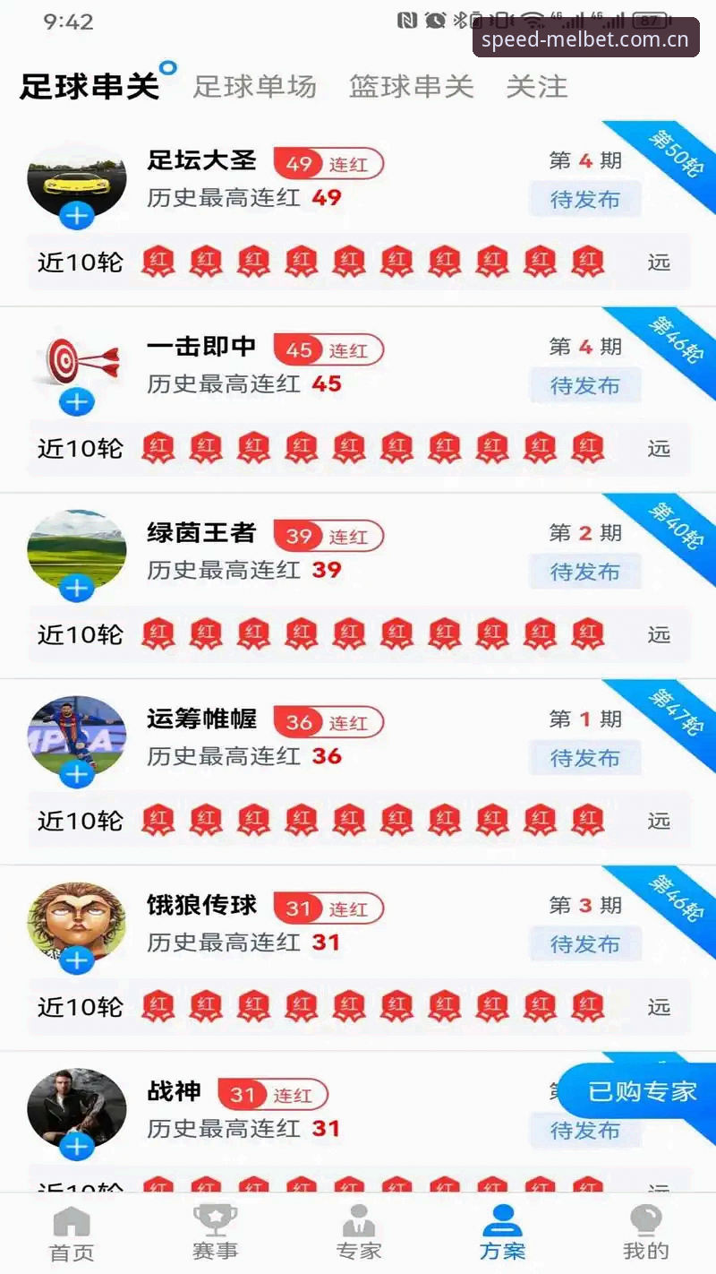 Melbet安卓下载 Melbet安卓下载实用指南:快速安装与体育数据追踪必备知识